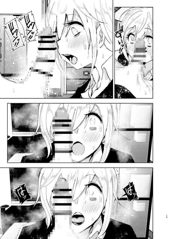 昔は楽しかった2 by なかにしゆうた (p10)