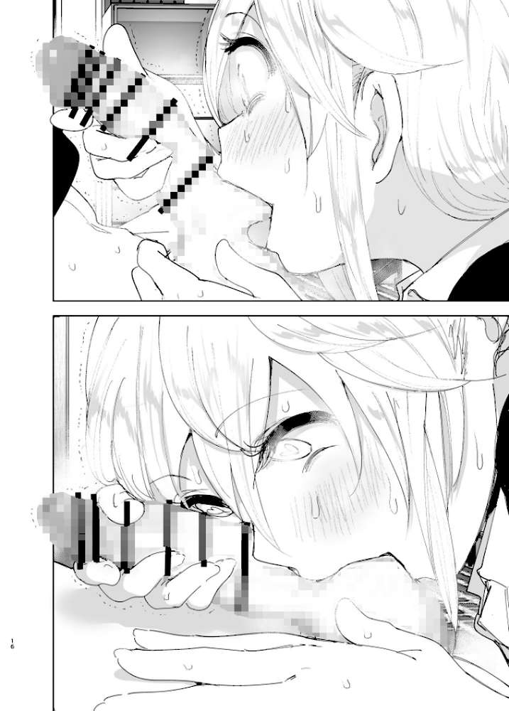 昔は楽しかった2 by なかにしゆうた (p11)