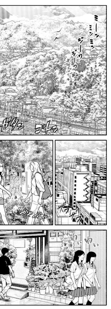 夏のヤリなおし5 by 浅川圭司 (p6)