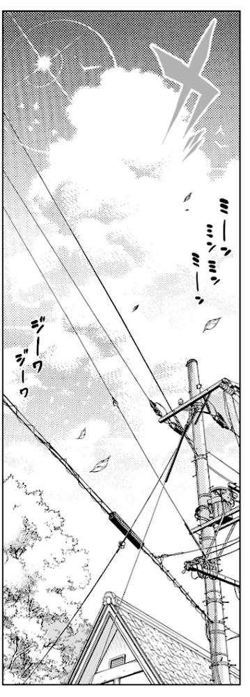 夏のヤリなおし5 by 浅川圭司 (p14)