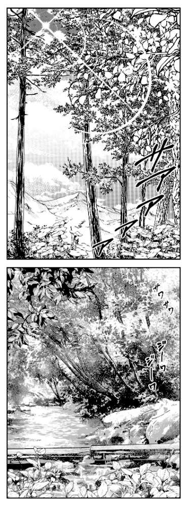 夏のヤリなおし5 by 浅川圭司 (p15)