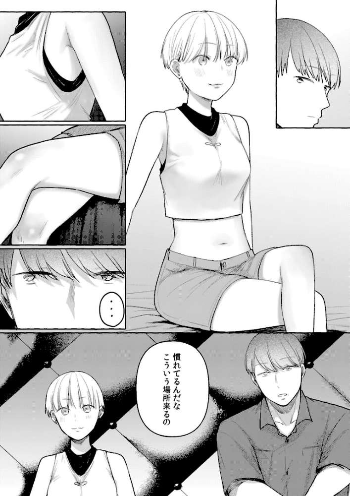 後ろの席の無口な彼女に主導権もチ●コも握られた話【電子単行本】下巻 by 三木内指定 (p18)